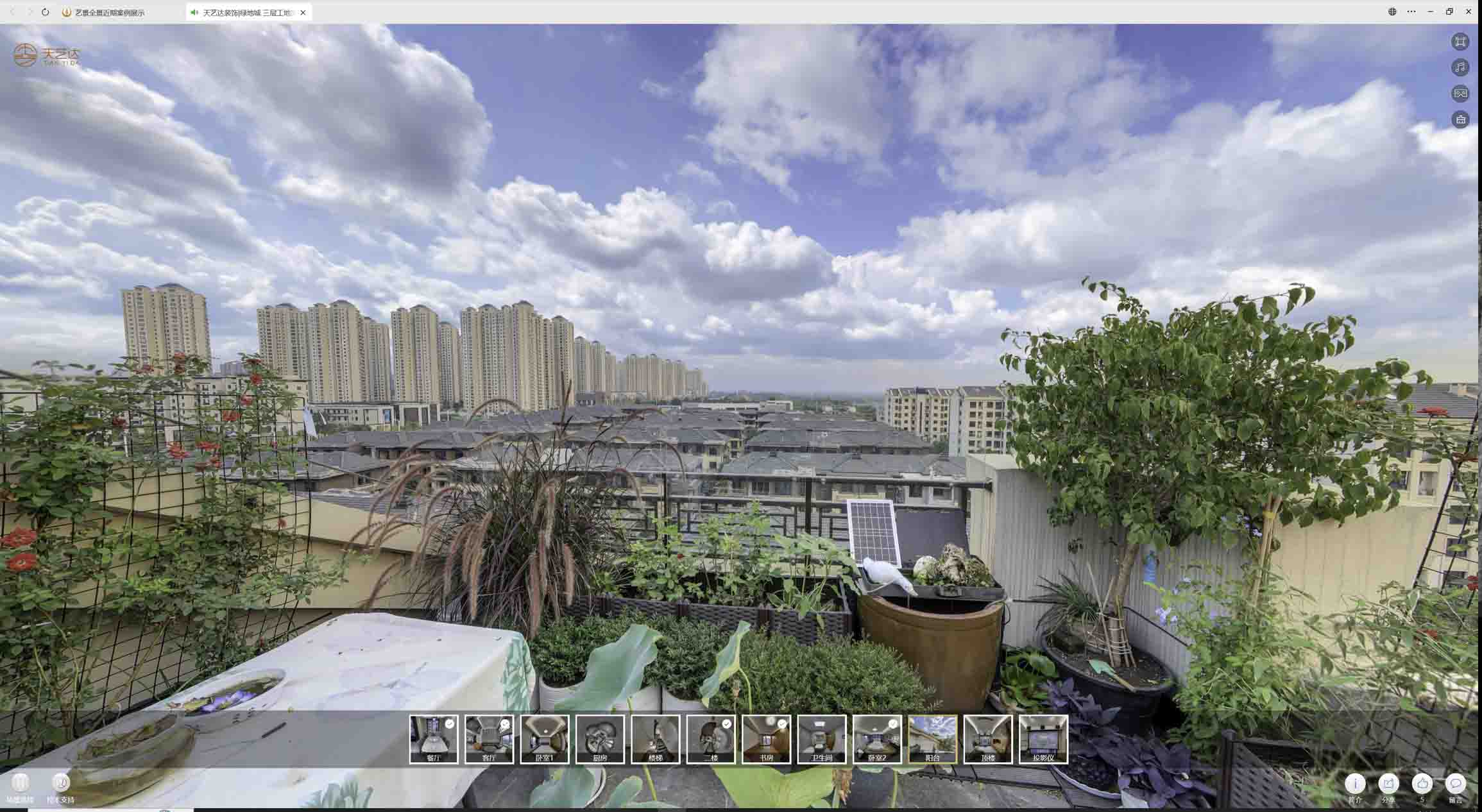 福贡喻德江陶瓷馆